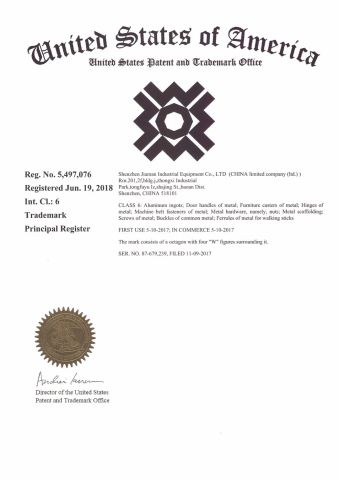 JM LOGO certificate from JM Aluminum Profile Accessories Co., Limited