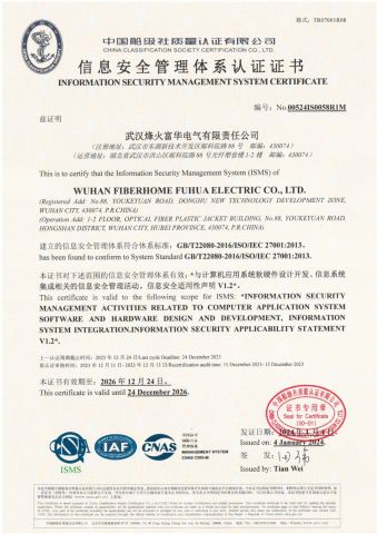 ISO/IEC 27001 certificate from Wuhan Fiberhome Fuhua Electric Co., Ltd.