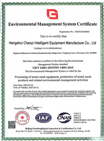 GB/T 24001-2016/IS0 14001:2015 certificate from Hengshui Chaoyi Intelligent Equipment Manufacture Co., Ltd