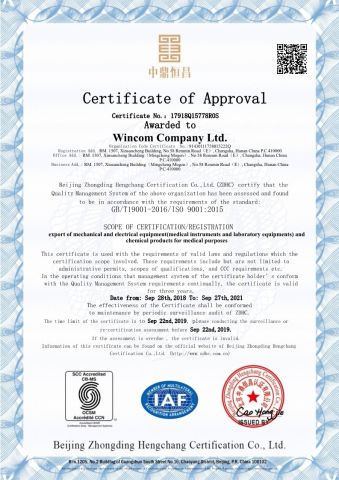 NEW ISO Certification certificate from Wincom Company Ltd.