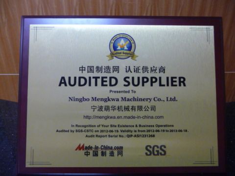Audited Supplier certificate of Ningbo Mengkwa Machinery Co., Ltd. – certificate photo, supplier certificates section