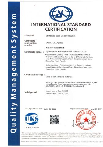 International Standard Certification certificate from Zhangzhou Fulet Paper Co., Ltd.