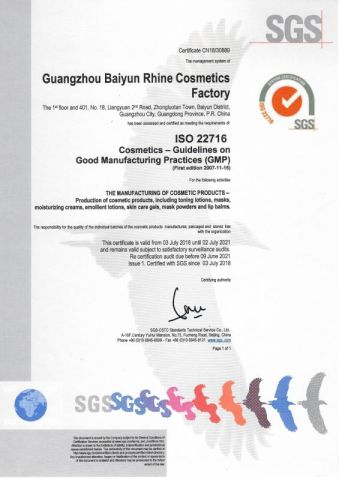 ISO22716 certificate from Rhine International Biotechnology (Guangdong) Co., Ltd.