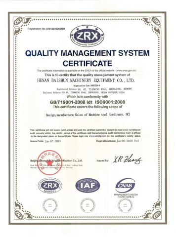 Certificates certificate from Henan Baishun Machinery Equipment Co., Ltd.