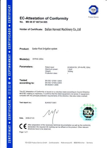 CE Certificate of Center Pivot Irrigation System certificate from Dalian Harvest Machinery Co.,Ltd