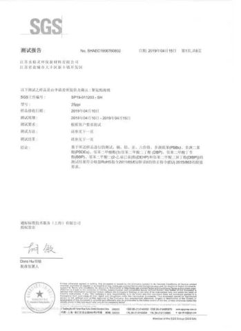 3 certificate from Dongying Jiusheng Trading Co., Ltd