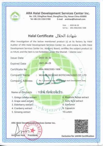 Halal certificate from Wuhan Recedar Biotechnology Co., Ltd.