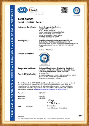 TUV Certificate certificate from Hebei Rongfeng Foreign Trade Co., Ltd.