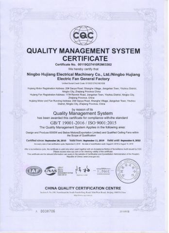 ISO9001 certificate from Ningbo Hujiang Imp.and EXP. Co., Ltd.