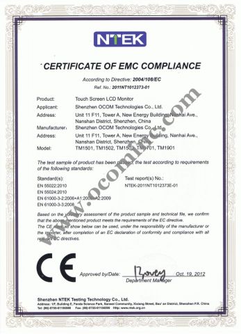 POS Monitor CE Certificate certificate from OCOM Technologies Limited