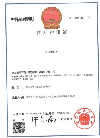 trademark registration certificate from Kunshan Scale Electronic Technology Co., Ltd