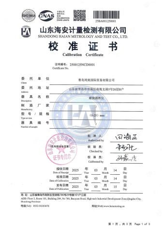 Metrological Verification Calibration Certificate certificate of QingDao Tome International Co., Ltd. – certificate photo, supplier certificates section