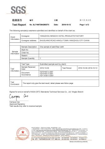 SGS certificate from Yangzhou Mingchi Hotel Products Co., Ltd