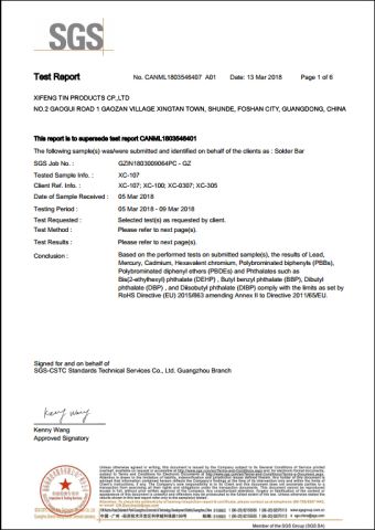 SGS of Tin Lead Free Solder Bar certificate from Foshan Xi Feng Tin Products Co., Ltd.
