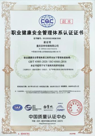 Certificates certificate from Chengdu Seronto Technology Co., Ltd