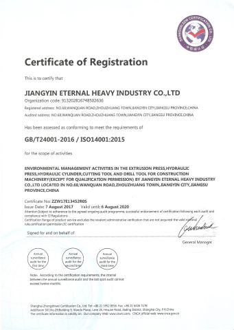 ISO14001 certificate from Jiangyin Eternal Heavy Industry Co., Ltd.