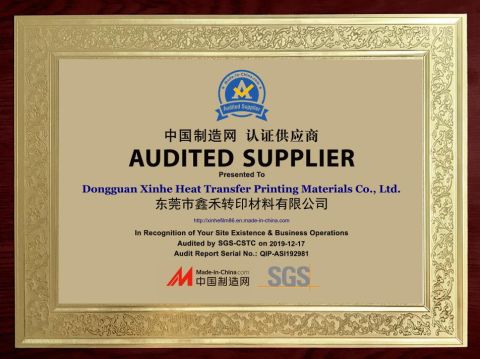 MIC Certificate certificate from Dongguan Xinhe Heat Transfer Printing Materials Co., Ltd.