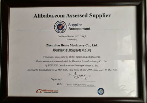 Alibaba Certificate certificate from Zhengzhou Hento Machinery Co., Ltd.