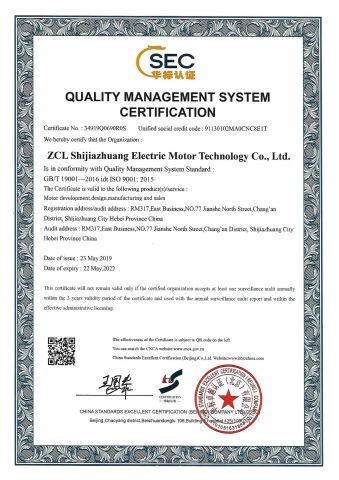 ISO9001 quality certification certificate from ZCL Electric Motor Technology Co., Ltd.