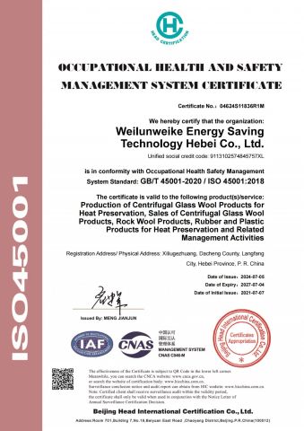 Certificate certificate from Willvic (Nanjing) International Trade Co., Ltd.
