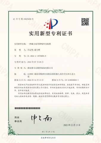 pump 2 certificate from Shenzhen Victor Precision Technology Co., Ltd.
