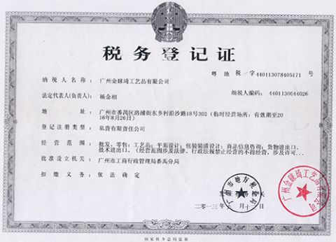Local taxation certification certificate from Guangzhou Kinglaiky Industrial Ltd.,