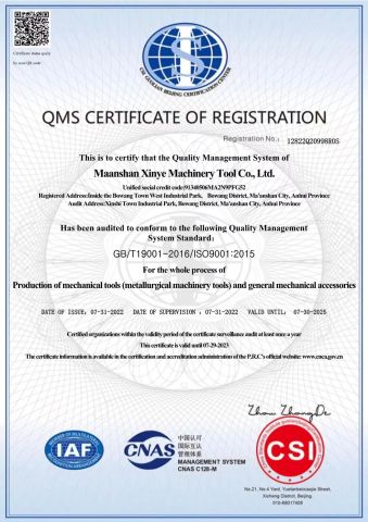 Certification certificate from Maanshan Xinye Machinery Tool Co., Ltd.