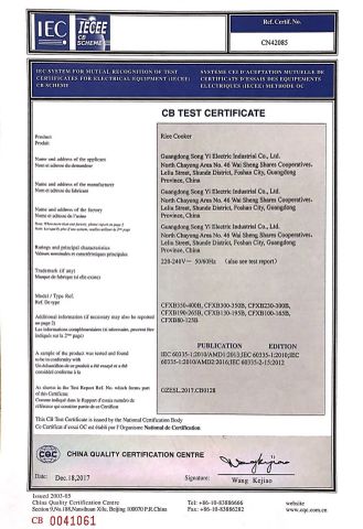 CB certificate of INSTACOOKA (FOSHAN) CO., LTD. – certificate photo, supplier certificates section