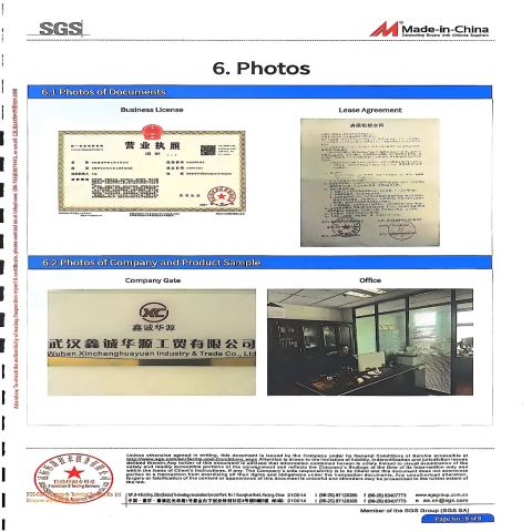 Certificate certificate from Wuhan Xincheng Huayuan Industry and Trade Co., Ltd.