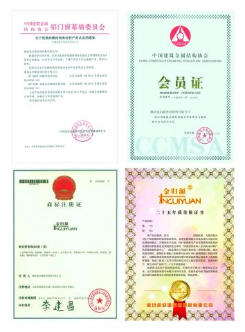 Certificates certificate from Qingdao Topsen Sealant Co., Ltd.