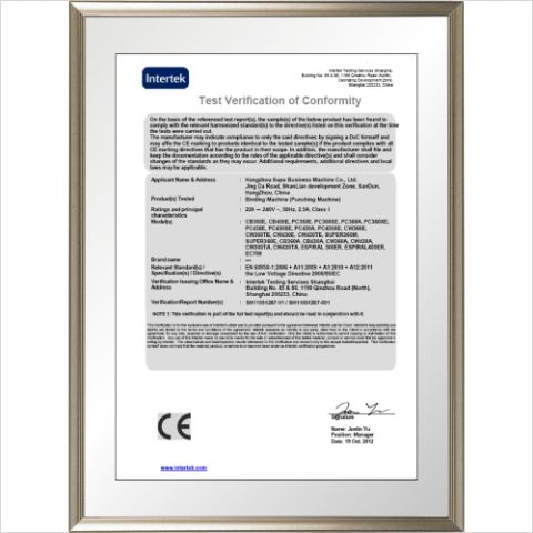 CE Certification certificate from Hangzhou Supu Business Machine Co., Ltd.