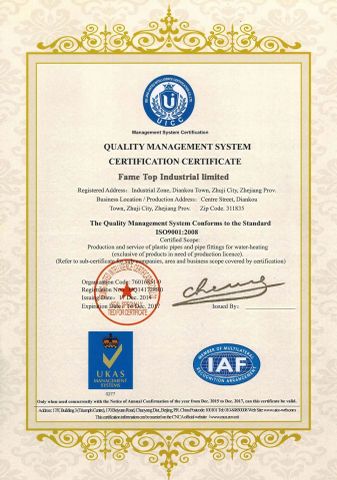 ISO9001:2008 For Plastic Pipe And Fitting certificate from FAME TOP INDUSTRIAL LIMITED