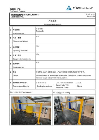Test Report Products certificate from Shandong Schnellgoal Machinery Technology Co., Ltd