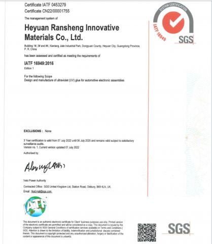 IATF certificate from Heyuan Ransheng Innovative Materials Co., Ltd.