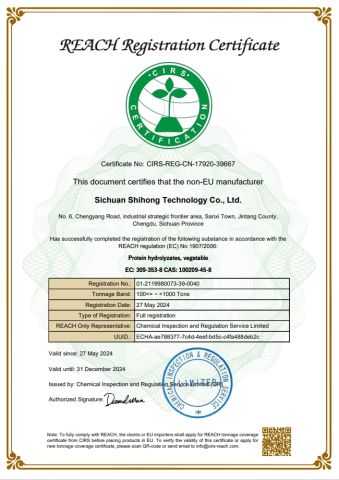 Reach certificate from Sichuan Shihong Technology Co., Ltd