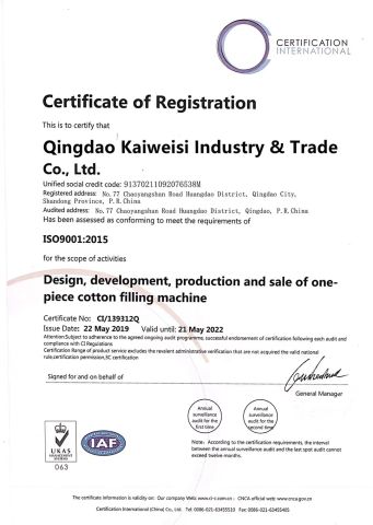 Certificate1 certificate of Qingdao Kaiweisi Industry & Trade Co., Ltd. – certificate photo, supplier certificates section