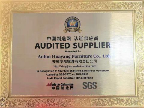 SGS certificate of Anhui Huayang Furniture Co., Ltd. – certificate photo, supplier certificates section