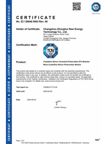 Certificates certificate from Wuxi Taoistic New Energy Co., Ltd.