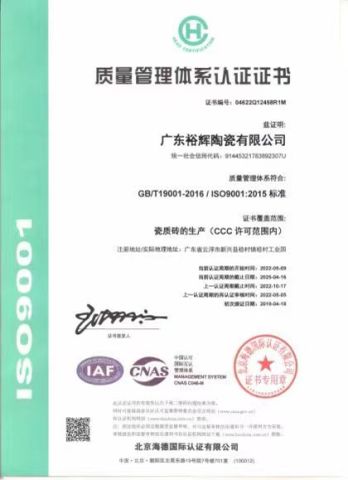 certificate certificate from FOSHAN CREDIT STAR IMPORT&EXPORT TRADING CO., LTD