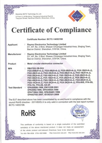 CE ROHS certificate of Shenzhen Raymo Electronics Technology Limited – certificate photo, supplier certificates section