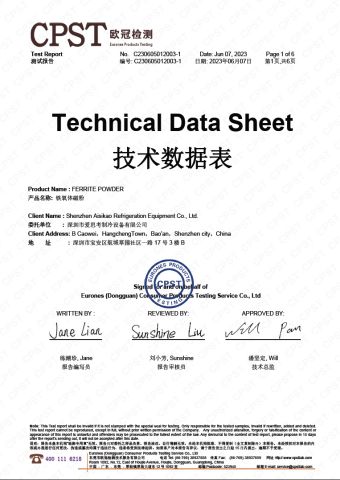 magnetic strip TDS certificate of Dongguan Aisikao New Material Co., Ltd. – certificate photo, supplier certificates section