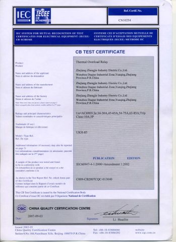 CB certificate from Zhejiang Kripal Electric Co., Ltd.