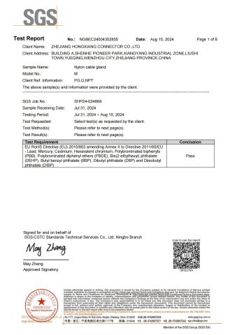 RoHS certificate from Zhejiang Hongxiang Connector Co., Ltd.