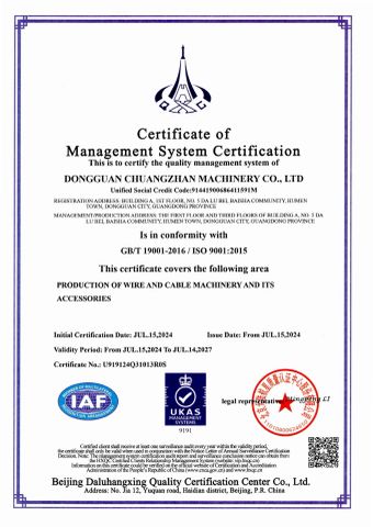 Quality management system certification certificate from Hubei Chuangzhan Machinery Co., Ltd.