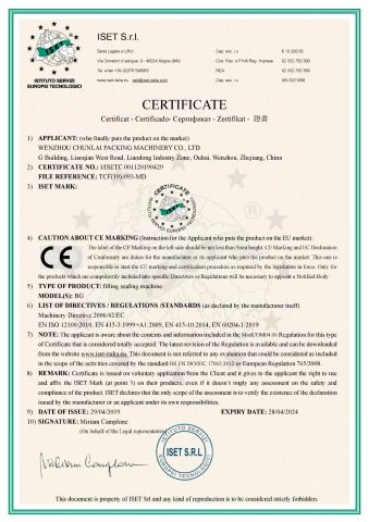 CE certificate of Wenzhou Chunlai Packing Machinery Co., Ltd. – certificate photo, supplier certificates section
