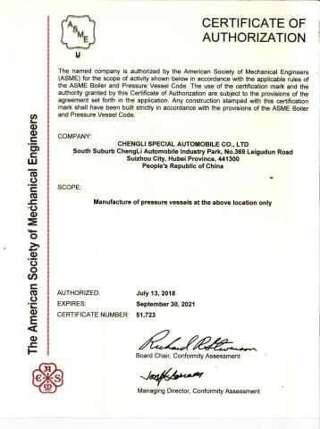 Certificate certificate from Chengli Emergency Equipment Manufacturing Co., Ltd