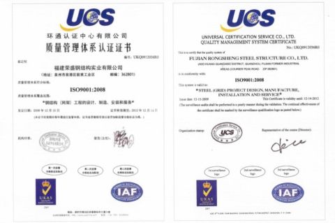 ISO:9001 Management Certificate certificate from Quanzhou Ridge Steel Structure Co., Ltd.