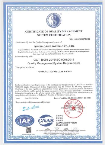 ISO9001 certificate of Qingdao Bailiwei Bags Co., Ltd. – certificate photo, supplier certificates section