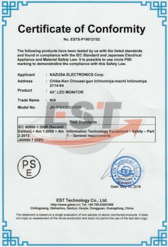 Certificate of Conformity certificate from LINWAY INTERNATIONAL LIMITED