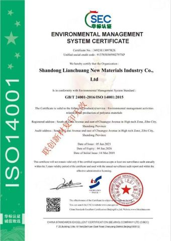 cer certificate from Shandong Lianchuang High Quality Energy Saving Technology Co., Ltd
